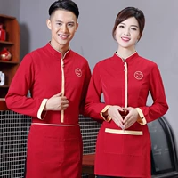 (верхний + фартук) Длинные рукава для мужчин красным