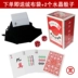 Solitaire Mahjong Chơi Thẻ Chà Du lịch Giấy Nhỏ Mahjong Di Động Hyundai Im lặng Giấy Mahjong Gửi Lưu trữ Túi Nhíp - Các lớp học Mạt chược / Cờ vua / giáo dục bộ cờ mạt chược Các lớp học Mạt chược / Cờ vua / giáo dục