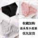 Quần lót 3 nơ nữ bằng vải cotton thoáng khí eo thấp ren ren liền mạch Hàn Quốc dễ thương - Nam giới