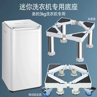 Phù hợp khung đế máy giặt mini 3kg đẹp cho bé và trẻ em cộng kệ cao đa năng 10E12EV10EV05 kệ góc tường nhà tắm kệ nhà tắm dán tường