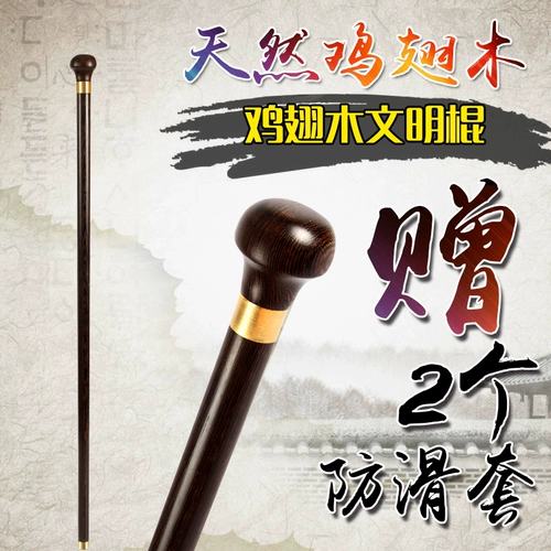 Кепки с твердым деревом, тростник, красное дерево, старость, деревянная круглая голова джентльмен -джентльмен на открытом воздухе, цивилизация