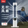 Товары от 品牌电器经营