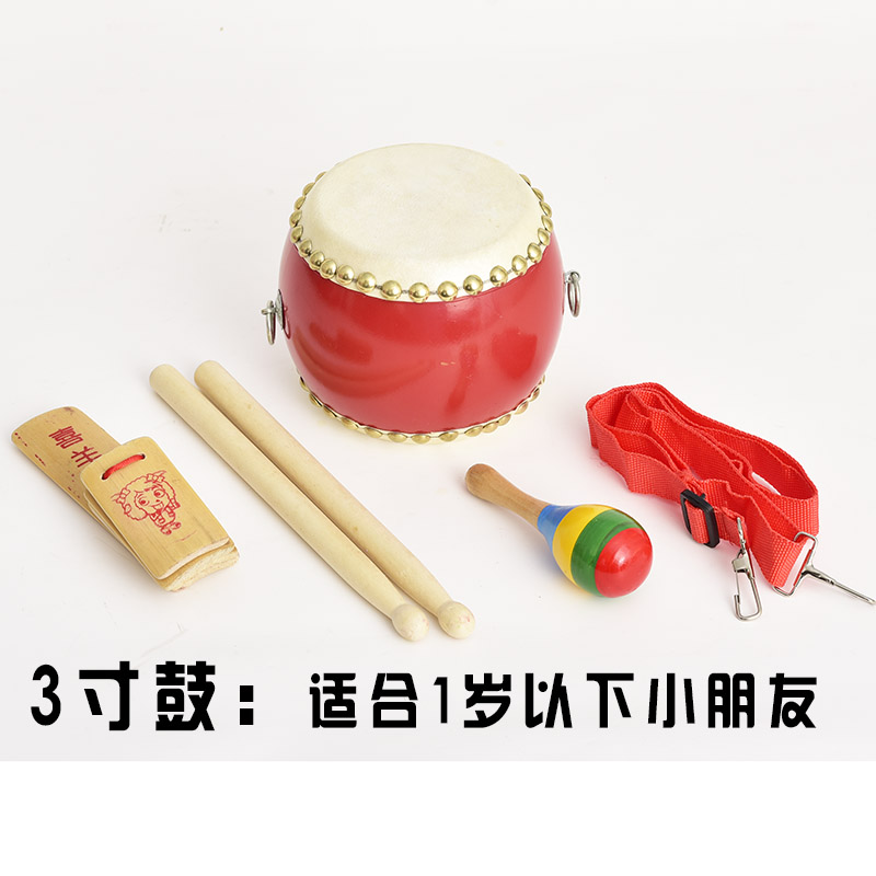 56 8 10 inch cowhide drum adult drum kindergarten children toy drum 0-3 years old snare drum percussion instrument