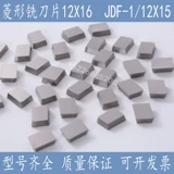 Мельничный машинный инструмент жесткий сплав 12*16 фрезерное лезвие 12x16 Алмазные частицы.