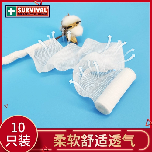 Эластичная марлевая белая эластичная повязка, дорожная упаковка, 7.5см