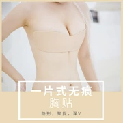 Một mảnh áo ngực vô hình nữ ngực nhỏ thu thập núm vú silicone liền mạch chống trượt bộ sưu tập váy cưới của đồ lót vú - Nắp núm vú