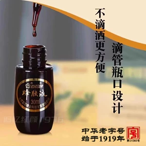 Китайский старый модный бренд Baihua Propolis Propolis капли улучшают невосприимчивые к чистому естественному высококачественному сырому клею