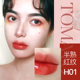 Han Xizhenzhi Zhizhi dính son bùn n06 lip glaze mùa hè thích hợp nhãn hiệu mới màu n10n12 son môi n05 gương nước black rouge a06