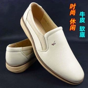 Giày nam da sáng màu mới giày da nam thường màu be giày da nam công sở mềm da bò trắng giày công sở phiên bản Hàn Quốc của xu hướng giày của bố
