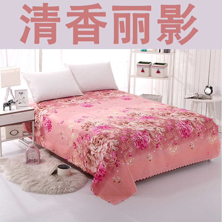 Fragrant Shadowcloth bedding 4 rice Chunks wide in width 2 rice block Cloth head bed sheet Sanding sheet Quilt cover cloth Clearance handle Calico