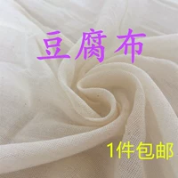 Домашняя ткань ткань из ткани с тканью из ткани с ткани с тканью из ткани с ткани с изделия