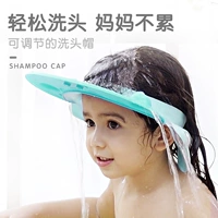 Детский силикагелевый водонепроницаемый шампунь для мытья головы, шапочка для волос, средство детской гигиены, регулируемая детская шапочка для мытья головы, защита ушей
