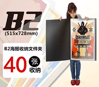 Постер, система хранения, папка, японская версия, в корейском стиле