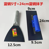 Железная ручка синяя сталь 5 -кишечная+пластиковая ручка синяя стальная поддона
