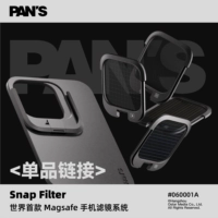 [Одиночный продукт] Перенос мобильный телефон магнитный всасывающий фильтр Snapfilter iPhone подходит для Apple Photo Video