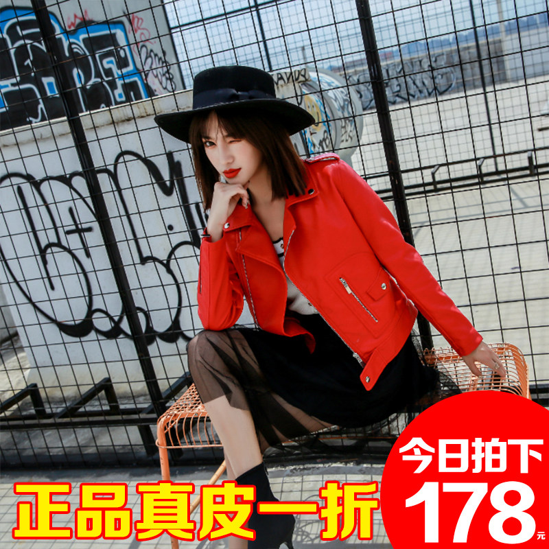 2018 mùa xuân và mùa thu da mới da phụ nữ phần ngắn Slim xe máy áo khoác thời trang slim jacket triều chic cổng gió