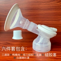 6 -ciece set+подключаемая трубка