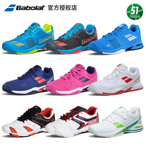 Chính hãng Babolat Baibaoli thanh thiếu niên quần vợt giày của nam giới và phụ nữ chuyên nghiệp giày thể thao mặc và thoải mái giay the thao