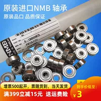 Microfin Molybdenum Japan Line Line NMB Cut R-1340 624 Руководство подшипник колеса 1650HH4 625ZS Бесплатная доставка