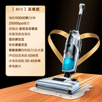 【M15】 Высшее издание