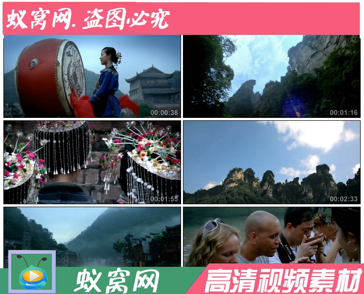 S1108 航拍 张家界 美丽大美中国 高清 视频素材