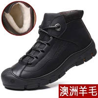 Giày cao gót nam bằng len cotton Giày da lông một đôi giày nam ấm áp ngoài trời cộng với giày cotton nhung dày top giày sneaker nam