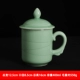 Yun pro men ngọc cốc văn phòng cốc cốc gốm với phòng hội nghị bìa kính khách sạn nhà cốc trà lớn
