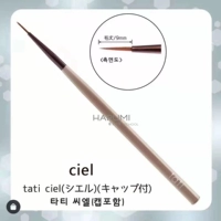 Новая прозрачная ручка Ciel