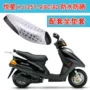 Yuexing HJ125T-9 9D 9C 23 xe máy cách nhiệt mùa hè đệm chống nắng bọc da ghế chống thấm nước - Đệm xe máy lót yên xe máy
