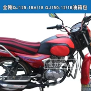 Qianjiang King Kong QJ125-18A 18 QJ150-12 16 bình xăng xe máy nắp bình xăng - Xe máy Rider thiết bị