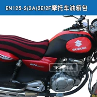 Áp dụng cho EN125-2 2A 2E 2F bình xăng xe máy bao gồm bình đựng da hiệp sĩ - Xe máy Rider thiết bị đai đeo đầu gối