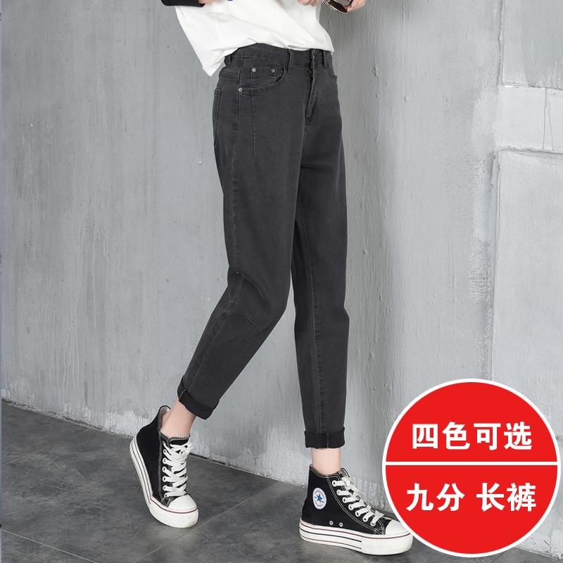 Hàn quốc phiên bản của cao eo jeans nữ chín quần mùa thu 2018 new đen lỏng chân mỏng củ cải quần mùa hè