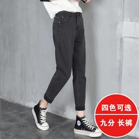 Hàn quốc phiên bản của cao eo jeans nữ chín quần mùa thu 2018 new đen lỏng chân mỏng củ cải quần mùa hè short jean nữ