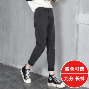 Hàn quốc phiên bản của cao eo jeans nữ chín quần mùa thu 2018 new đen lỏng chân mỏng củ cải quần mùa hè