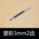 Lingzhe 3 мм 2 зубы