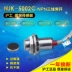Cảm biến Hội trường Thượng Hải chính hãng NJK-5002C M12 NPN Ba dòng ba dòng thường được trang bị nam châm gần để chuyển đổi cảm biến từ tính Cảm biến từ tính