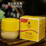 春 娟 黄芪 霜 30g chai dưỡng ẩm dưỡng ẩm làm mới kem trị mụn in Trung Quốc sản phẩm chăm sóc da
