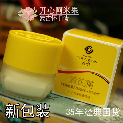 护肤品排行_护肤品排行榜_国货护肤品排行榜前十名 护肤品排行_护肤品排行榜_国货护肤品排行榜前十名