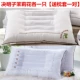 Cassia Seed Jasmine One / One Pair of Pillows