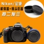 Nikon SLR máy ảnh D7100 D600 D5100 d3200 D750 và nắp thân máy nắp ống kính phía sau - Phụ kiện máy ảnh DSLR / đơn túi máy ảnh đeo chéo