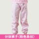 Розовая полоса (штаны)
