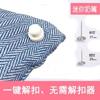 Новая кнопка Mini Head, чтобы распаковать 8