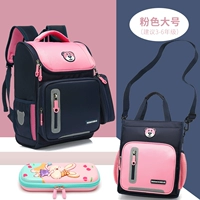 Розовый большой пенал, сумка для учебы