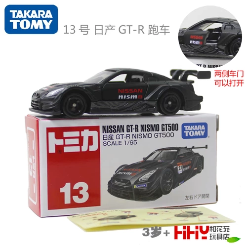 Takara tomy, nissan, металлическая игрушечная машина, модель автомобиля, гоночный автомобиль, игрушка для мальчиков