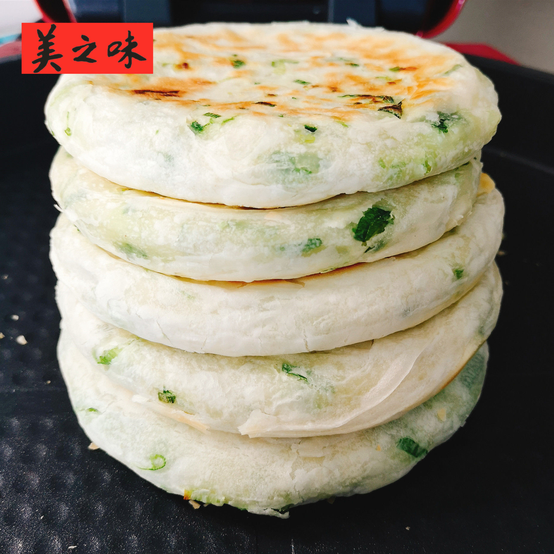 老上海风味葱油饼的做法_【图解】老上海风味葱油饼怎么做如何做好吃_老上海风味葱油饼家常做法大全_面包虫虫_豆果美食