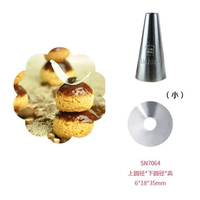 Yuanhuazui 4 Труба SN7064