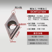 DCMT11T304 (R0.4)