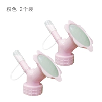 Подсолнечная насадка Pink 2 установка