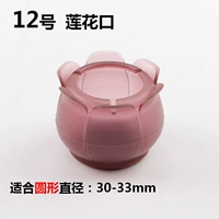 Цвет чая № 12