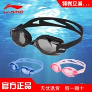 Kính bảo hộ Li Ning HD Kính cận thị Kính bơi chống nước và chống sương mù Đàn ông chuyên nghiệp Kính bơi dành cho nữ bằng phẳng - Goggles